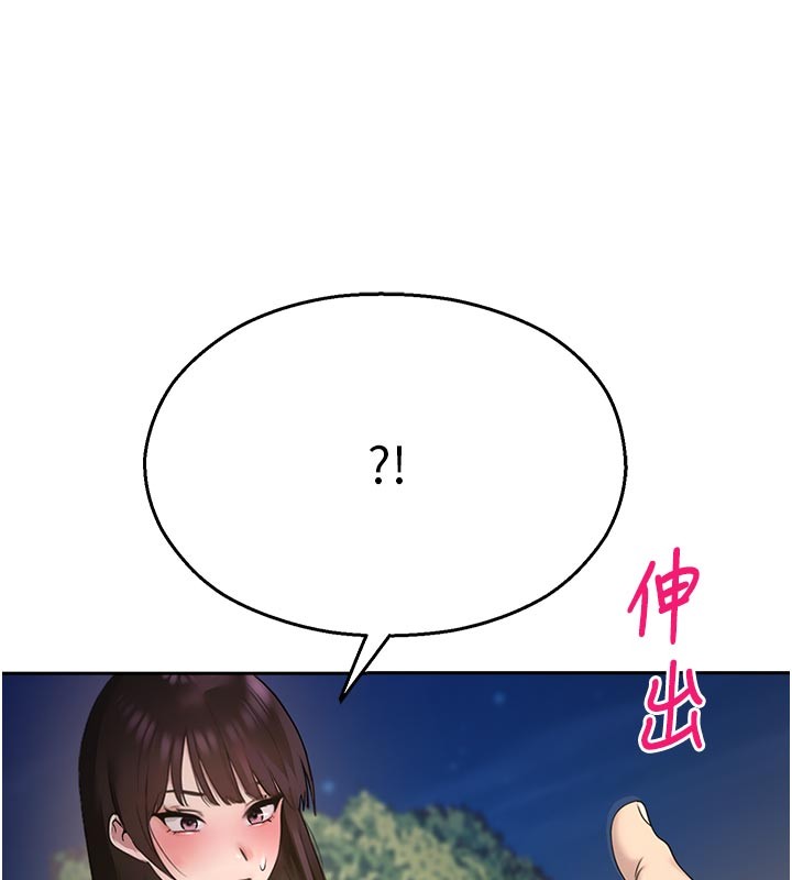 第28话-试过才知道有多销魂-校园禁播角落-五色蜡笔,火红键盘（第6张）