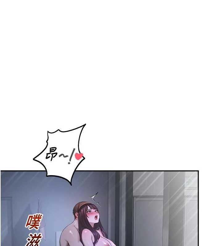 第30话-第一次体验高潮-校园禁播角落-五色蜡笔,火红键盘（第1张）