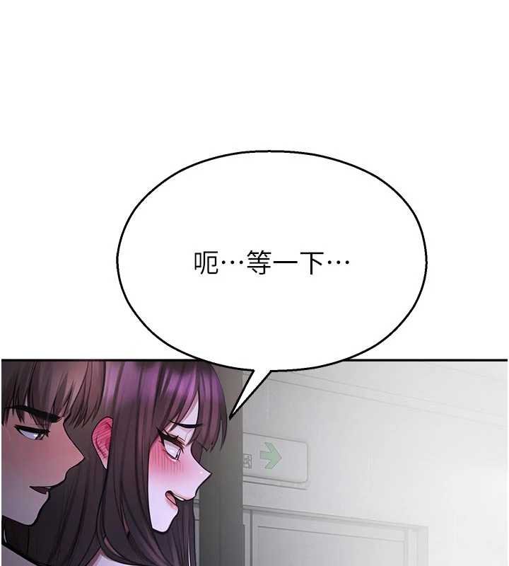 第30话-第一次体验高潮-校园禁播角落-五色蜡笔,火红键盘（第6张）