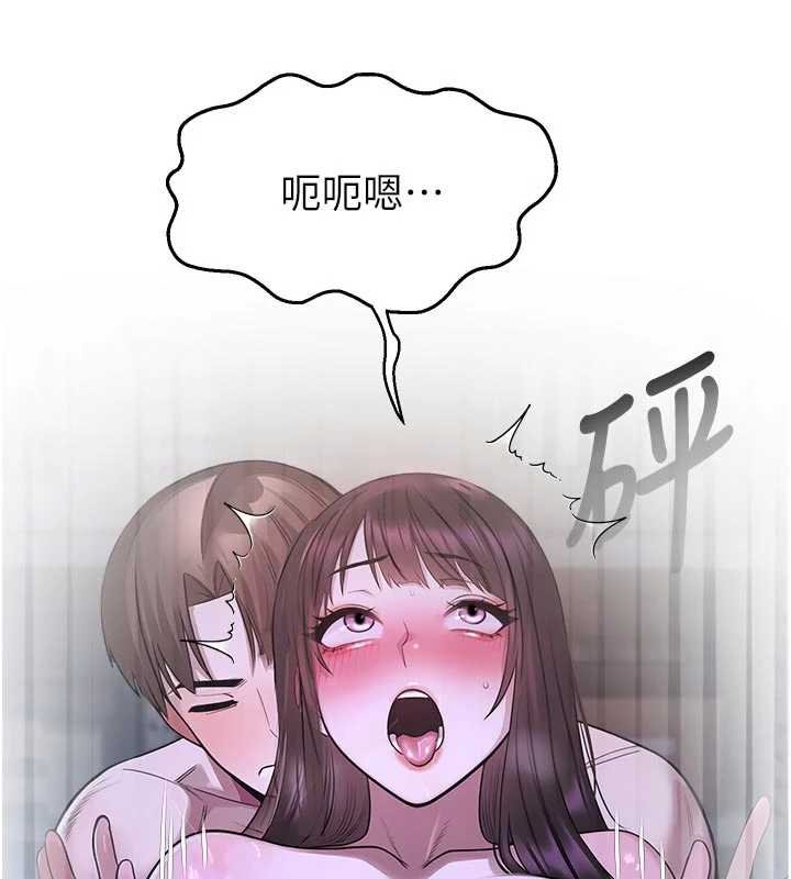 第30话-第一次体验高潮-校园禁播角落-五色蜡笔,火红键盘（第10张）