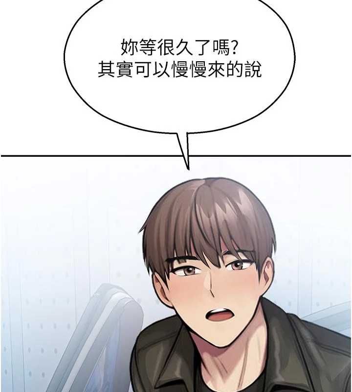 第31话-深喉咙帮你提神&hearts;-校园禁播角落-五色蜡笔,火红键盘（第6张）