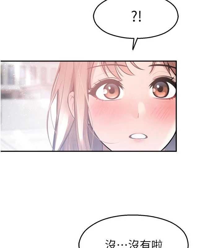 第31话-深喉咙帮你提神&hearts;-校园禁播角落-五色蜡笔,火红键盘（第9张）