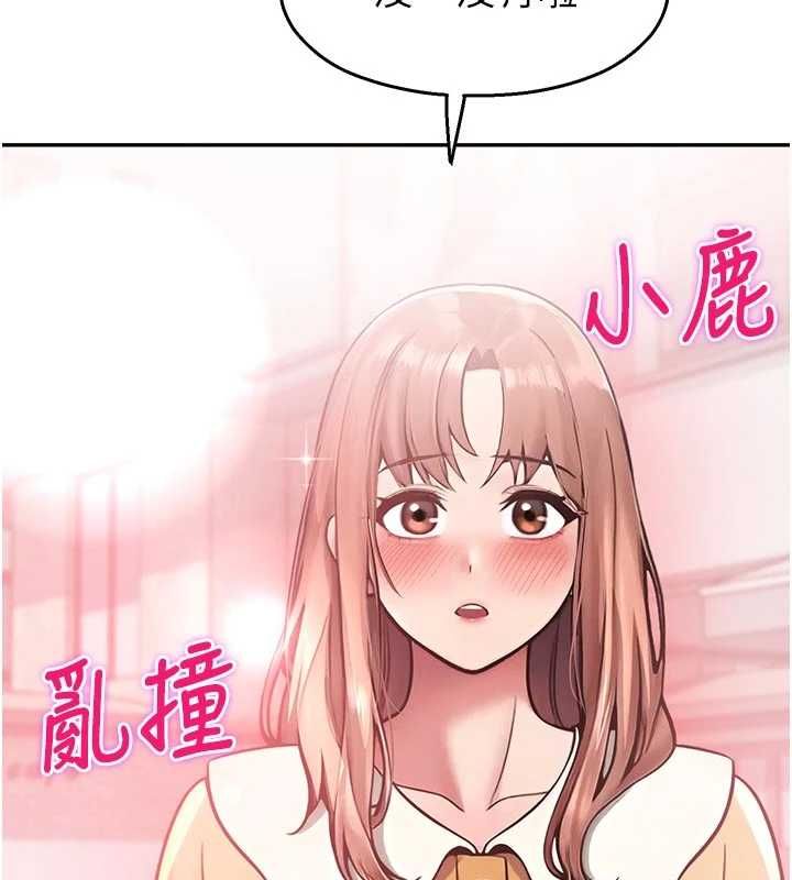 第31话-深喉咙帮你提神&hearts;-校园禁播角落-五色蜡笔,火红键盘（第10张）
