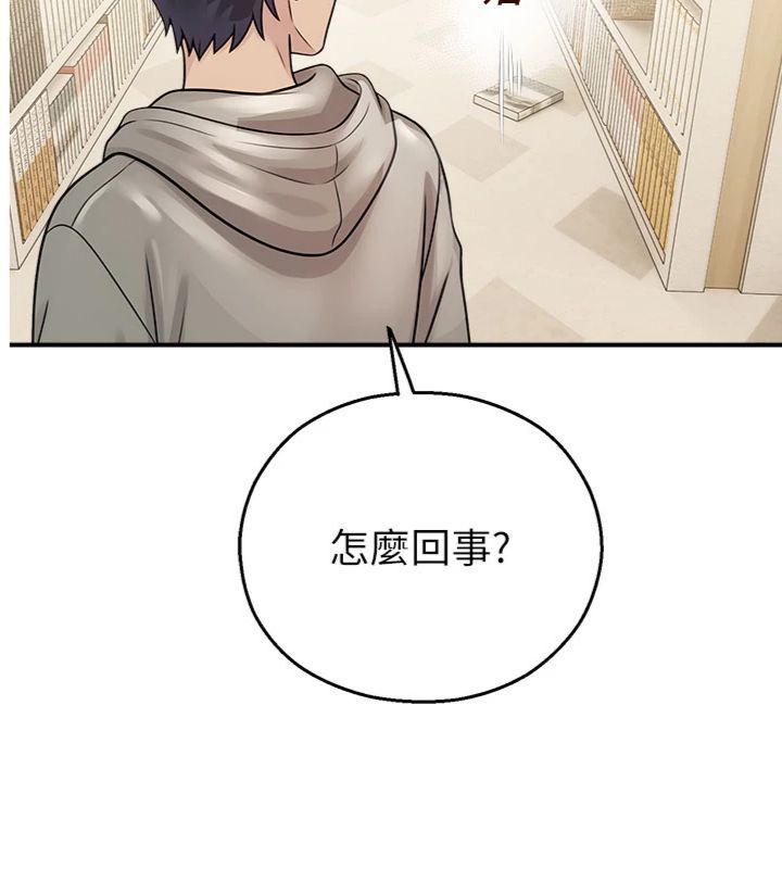 第32话-公共图书馆香豔野战-校园禁播角落-五色蜡笔,火红键盘（第2张）