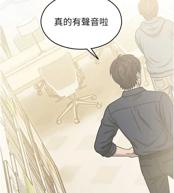 第33话-两个女人同时求欢-校园禁播角落-五色蜡笔,火红键盘（第3张）