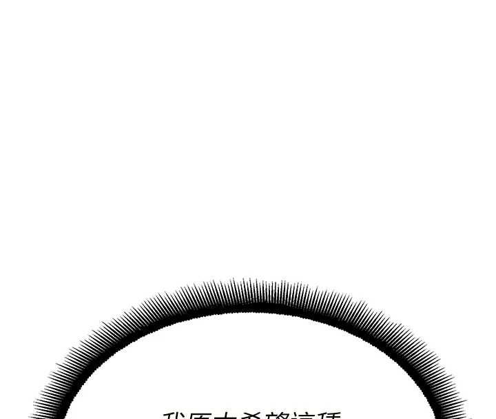 第33话-两个女人同时求欢-校园禁播角落-五色蜡笔,火红键盘（第8张）