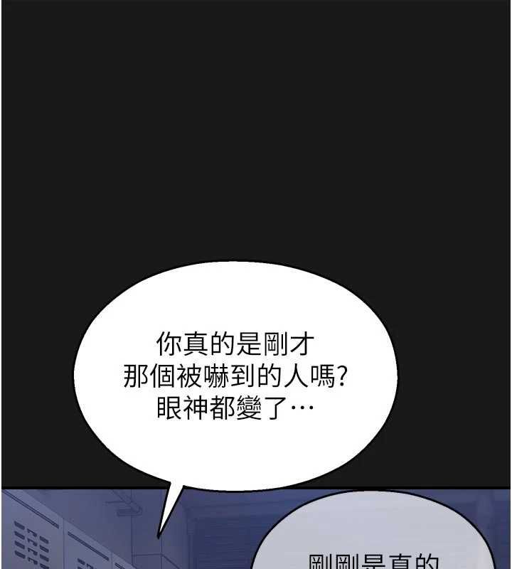 第36话-直接内射就不用清了&hearts;-校园禁播角落-五色蜡笔,火红键盘（第1张）