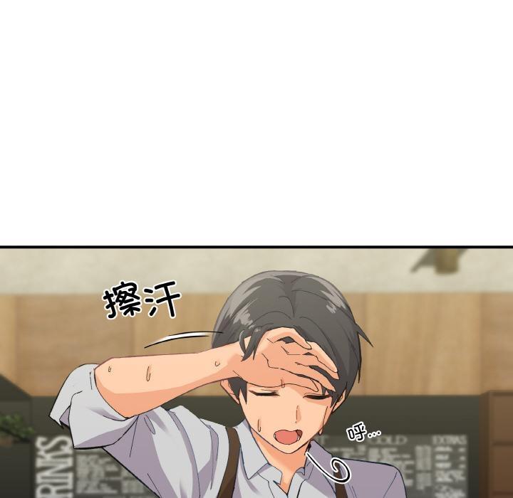 第1话-家人之间这样不好吧？-KOU,Kk（第8张）