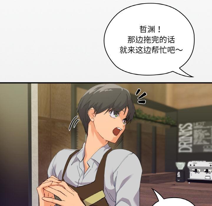 第1话-家人之间这样不好吧？-KOU,Kk（第10张）