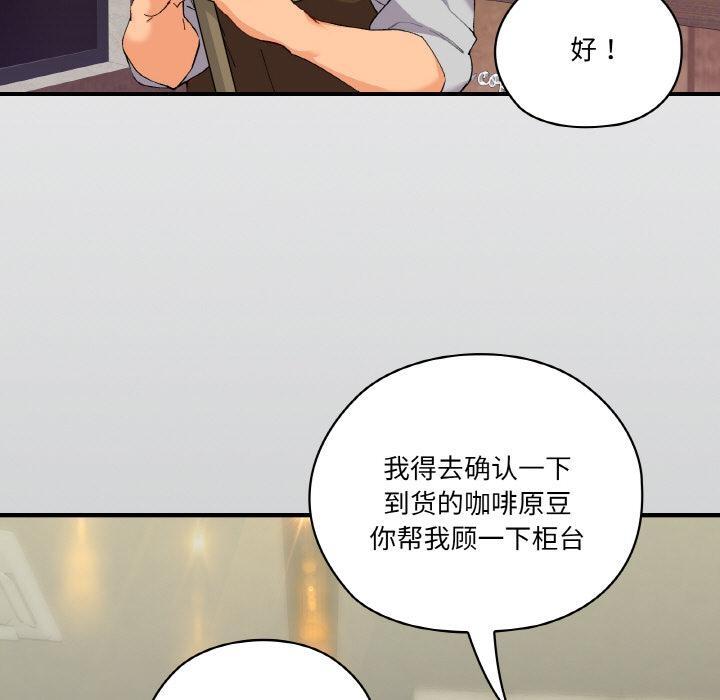 第1话-家人之间这样不好吧？-KOU,Kk（第11张）