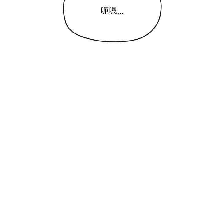 第2话-家人之间这样不好吧？-KOU,Kk（第6张）