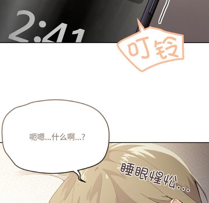 第2话-家人之间这样不好吧？-KOU,Kk（第8张）