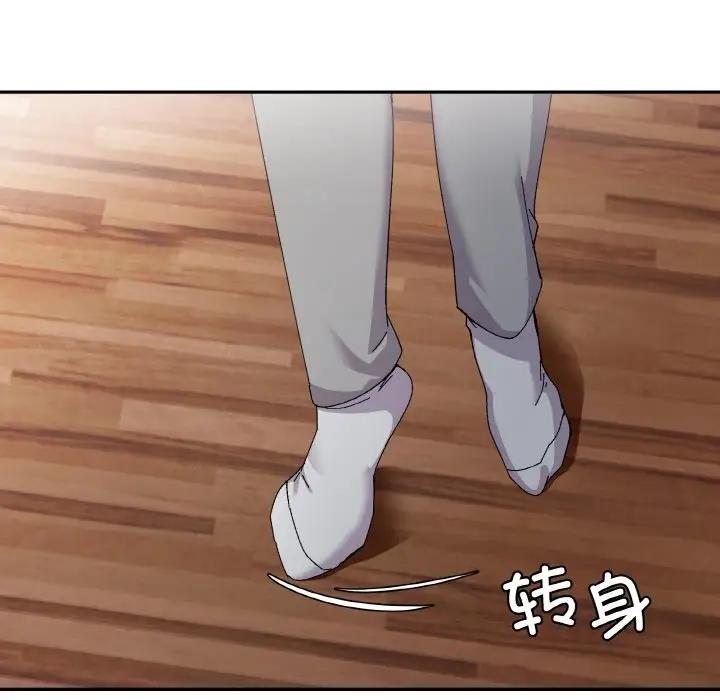 第3话-家人之间这样不好吧？-KOU,Kk（第14张）