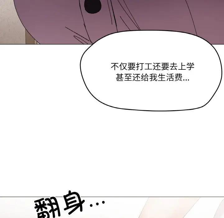 第4话-家人之间这样不好吧？-KOU,Kk（第9张）