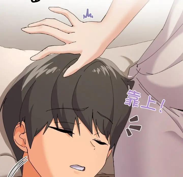 第4话-家人之间这样不好吧？-KOU,Kk（第10张）