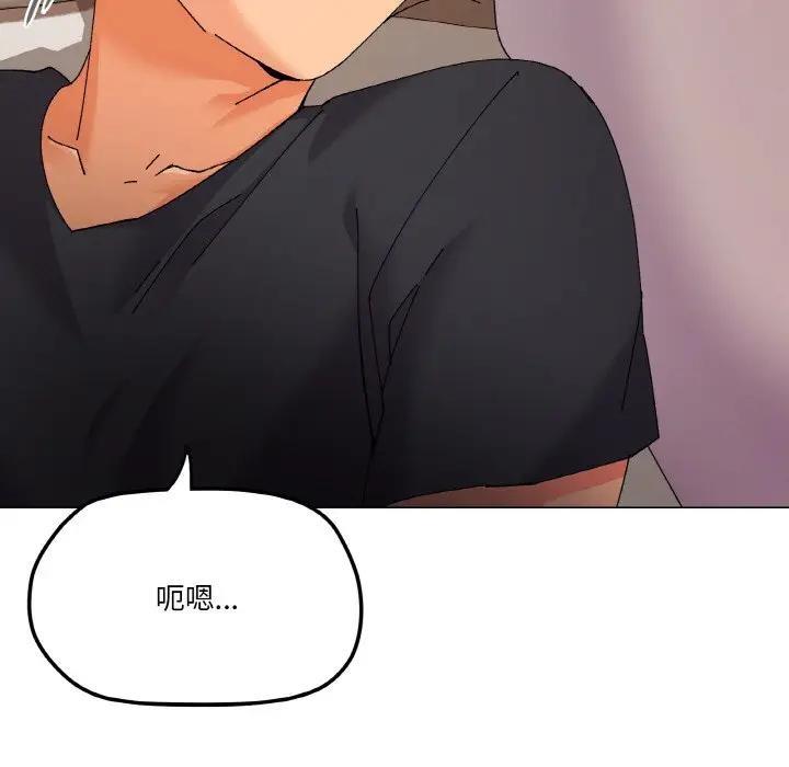 第4话-家人之间这样不好吧？-KOU,Kk（第11张）