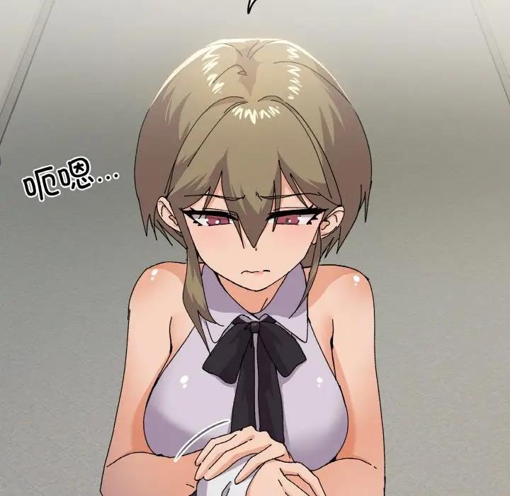 第5话-家人之间这样不好吧？-KOU,Kk（第12张）