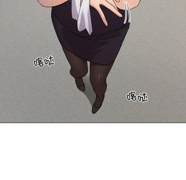 第5话-家人之间这样不好吧？-KOU,Kk（第13张）