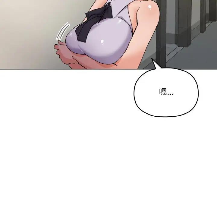 第5话-家人之间这样不好吧？-KOU,Kk（第15张）