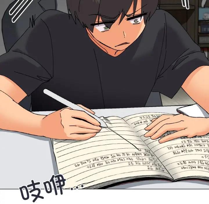 第5话-家人之间这样不好吧？-KOU,Kk（第30张）