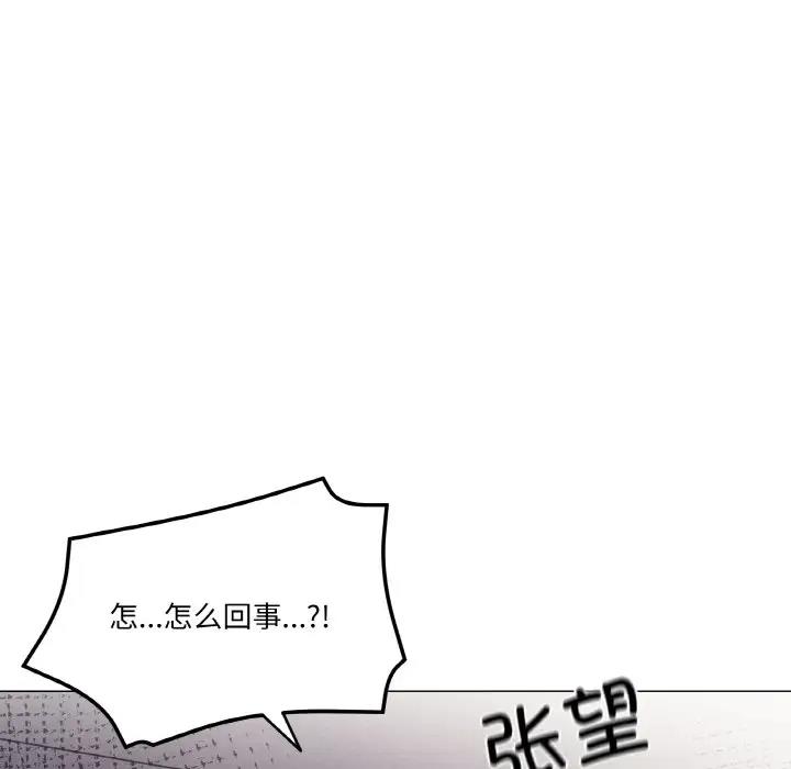 第5话-家人之间这样不好吧？-KOU,Kk（第31张）