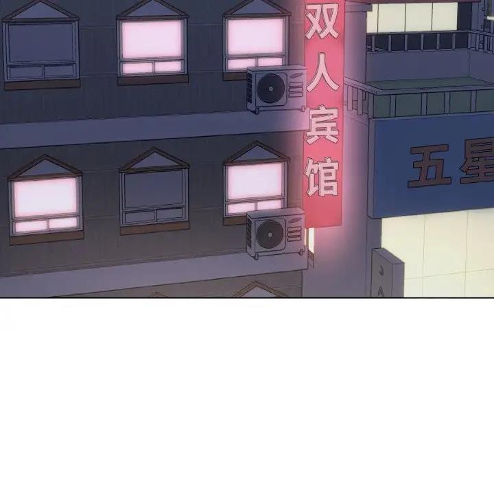 第6话-家人之间这样不好吧？-KOU,Kk（第10张）