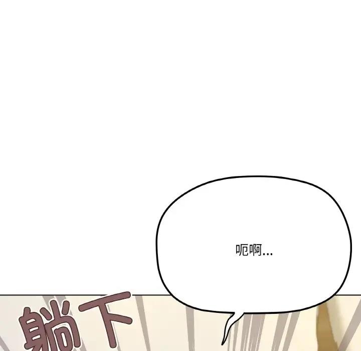 第6话-家人之间这样不好吧？-KOU,Kk（第18张）