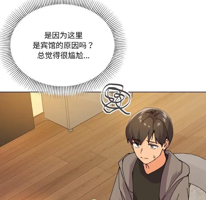 第6话-家人之间这样不好吧？-KOU,Kk（第29张）