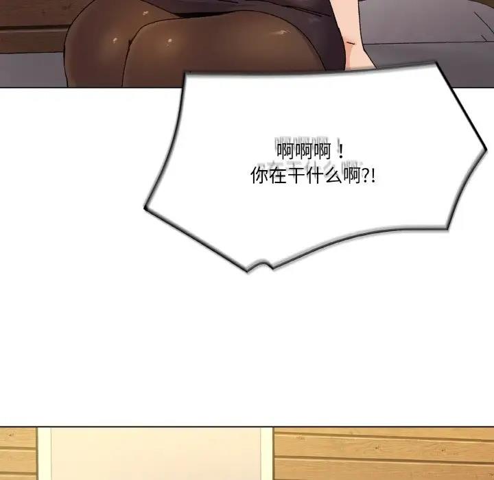第6话-家人之间这样不好吧？-KOU,Kk（第35张）