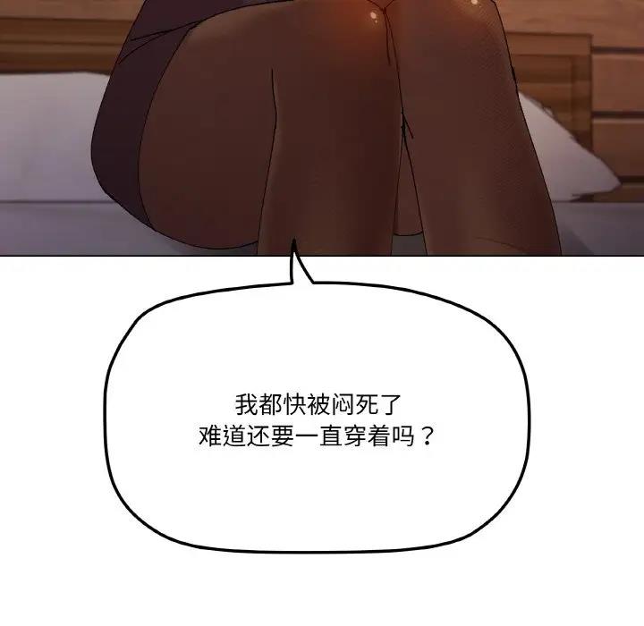 第6话-家人之间这样不好吧？-KOU,Kk（第41张）