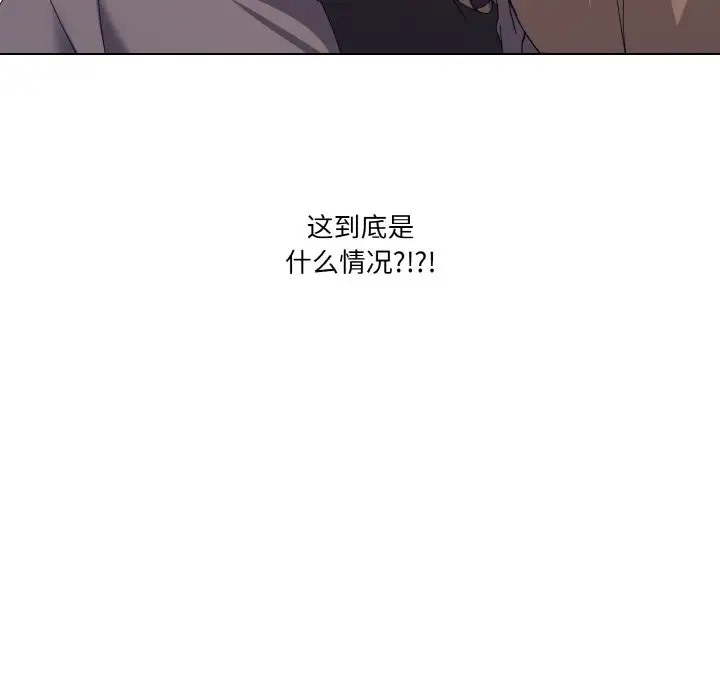 第7话-家人之间这样不好吧？-KOU,Kk（第12张）