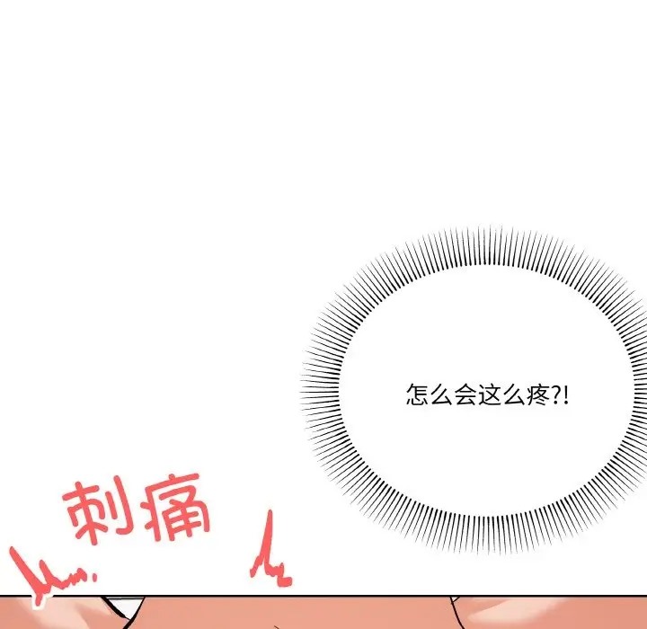 第9话-家人之间这样不好吧？-KOU,Kk（第7张）