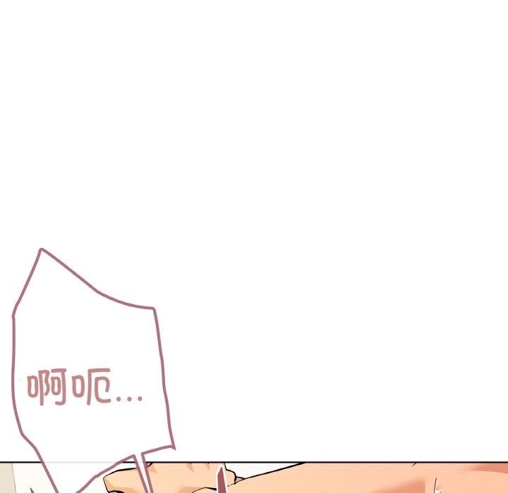 第11话-家人之间这样不好吧？-KOU,Kk（第10张）