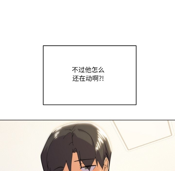 第11话-家人之间这样不好吧？-KOU,Kk（第19张）