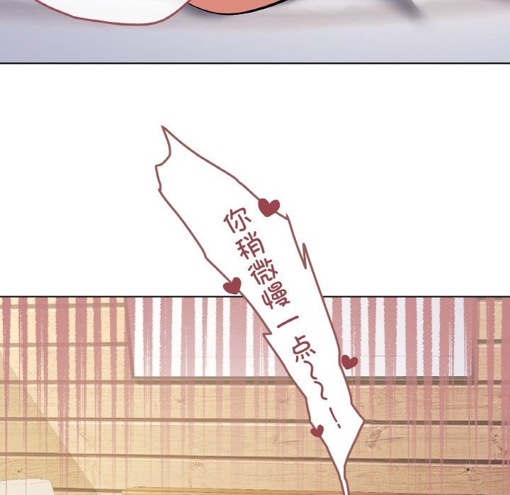 第11话-家人之间这样不好吧？-KOU,Kk（第23张）