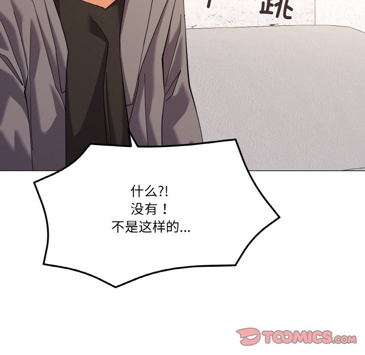 第12话-家人之间这样不好吧？-KOU,Kk（第12张）