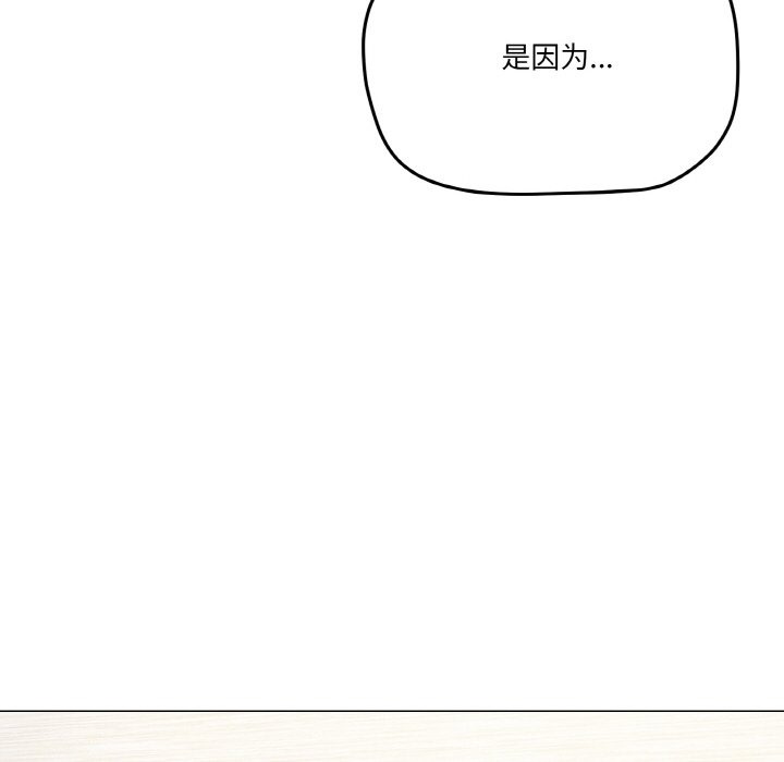 第13话-家人之间这样不好吧？-KOU,Kk（第10张）