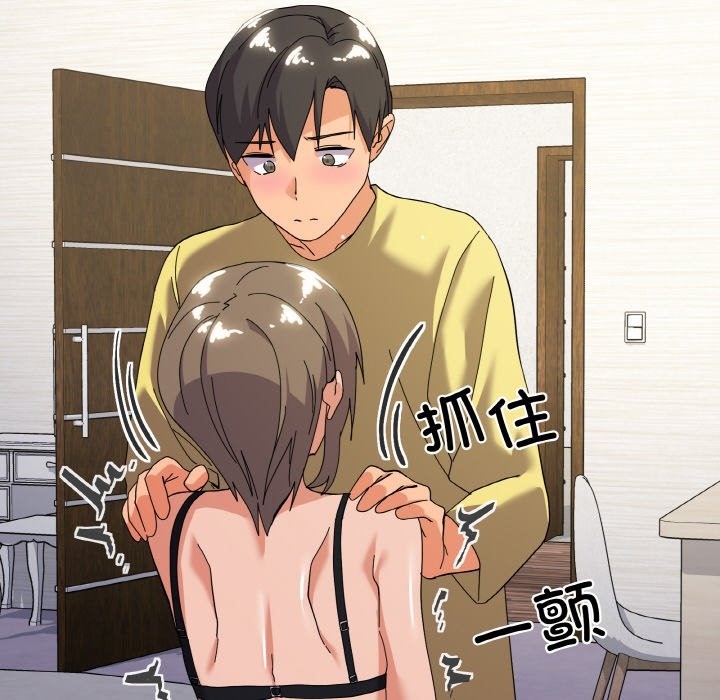 第13话-家人之间这样不好吧？-KOU,Kk（第11张）