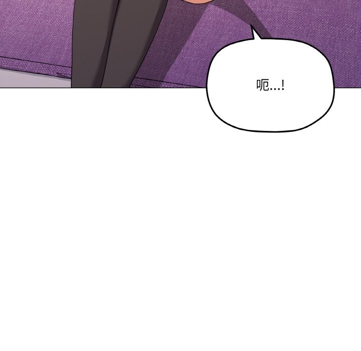 第13话-家人之间这样不好吧？-KOU,Kk（第14张）