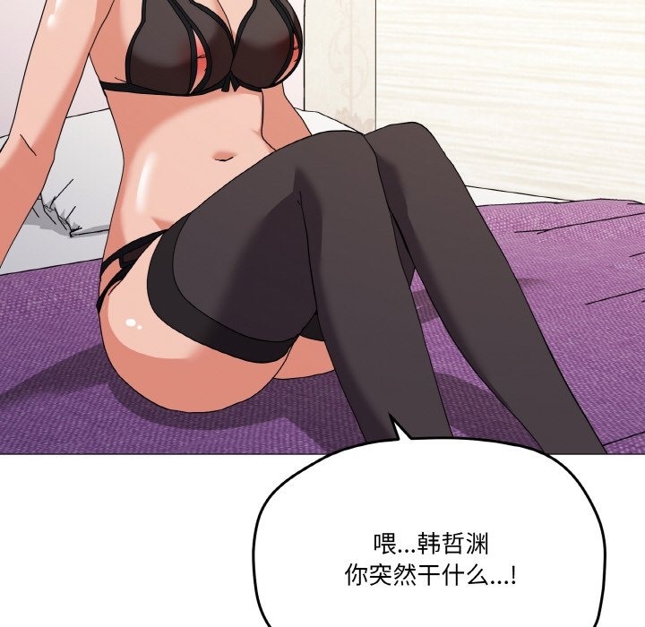 第13话-家人之间这样不好吧？-KOU,Kk（第16张）