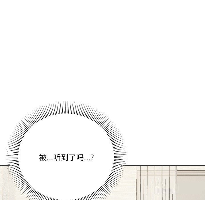 第14话-家人之间这样不好吧？-KOU,Kk（第7张）