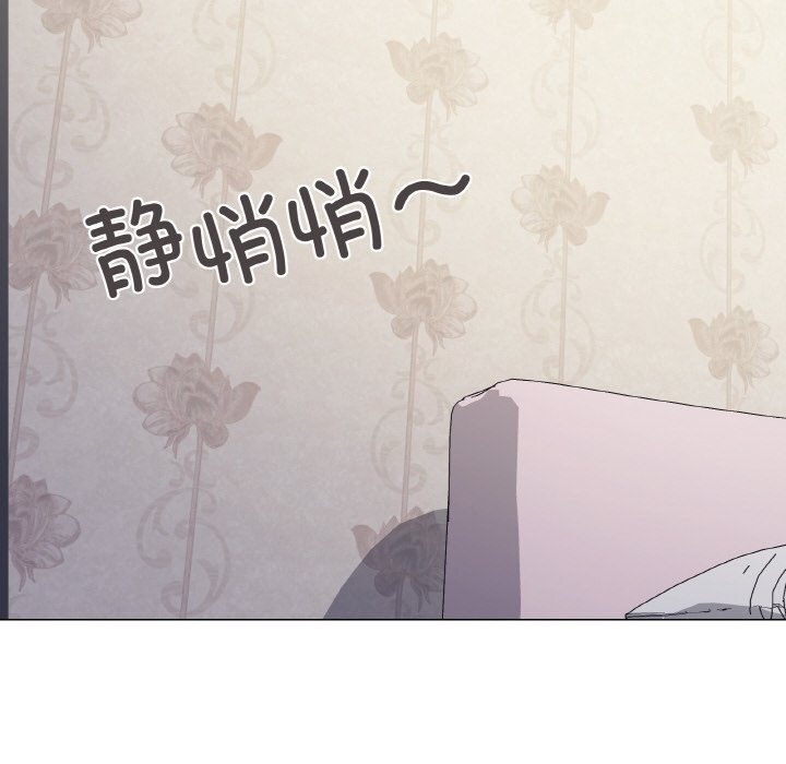 第14话-家人之间这样不好吧？-KOU,Kk（第10张）