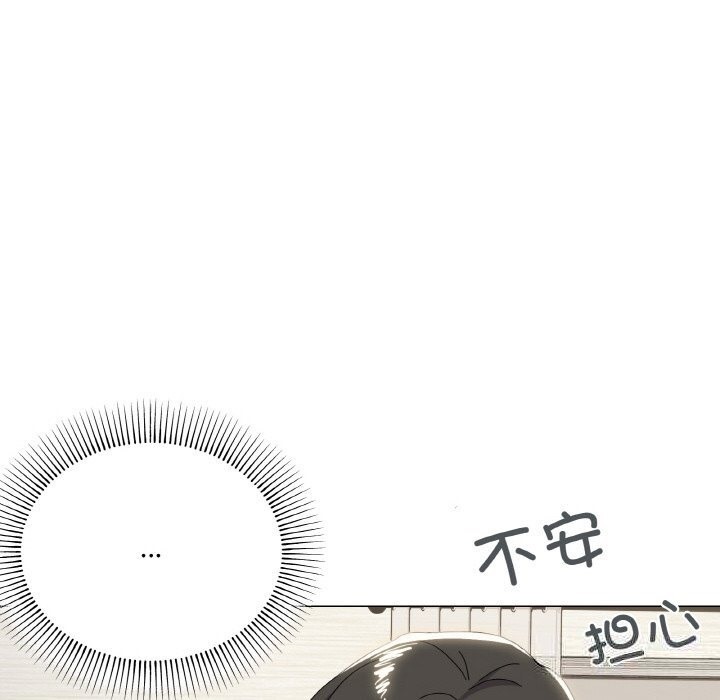 第14话-家人之间这样不好吧？-KOU,Kk（第11张）