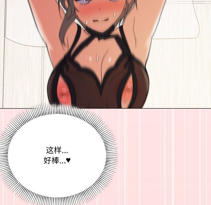 第15话-家人之间这样不好吧？-KOU,Kk（第9张）