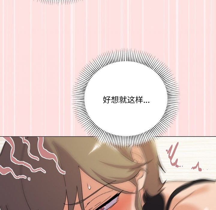 第15话-家人之间这样不好吧？-KOU,Kk（第10张）