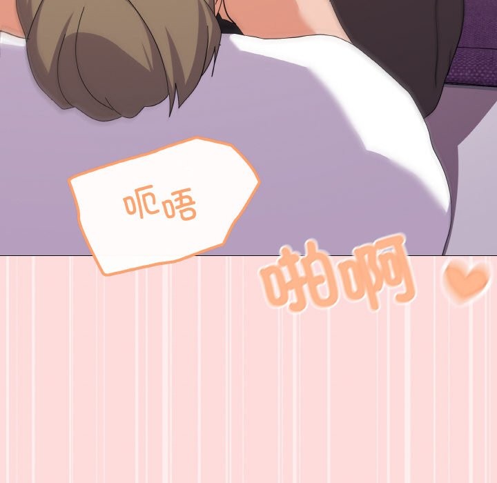 第15话-家人之间这样不好吧？-KOU,Kk（第16张）