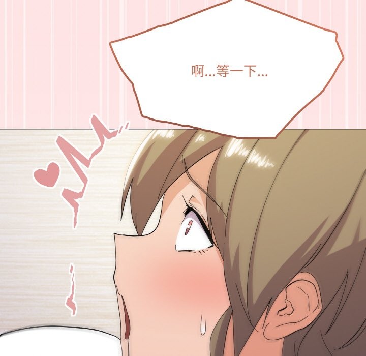 第15话-家人之间这样不好吧？-KOU,Kk（第19张）