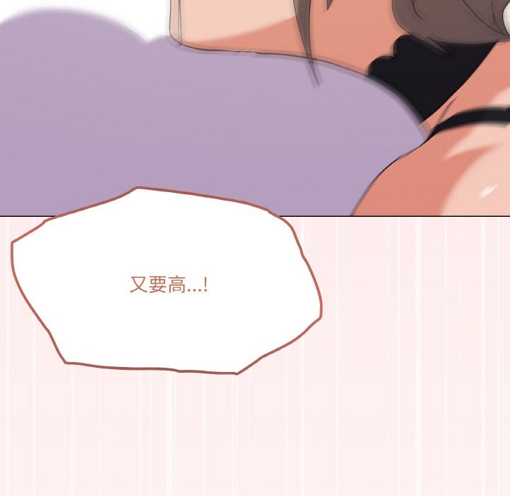 第15话-家人之间这样不好吧？-KOU,Kk（第20张）