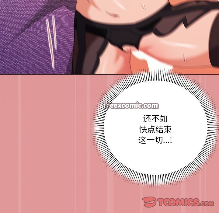 第16话-家人之间这样不好吧？-KOU,Kk（第21张）