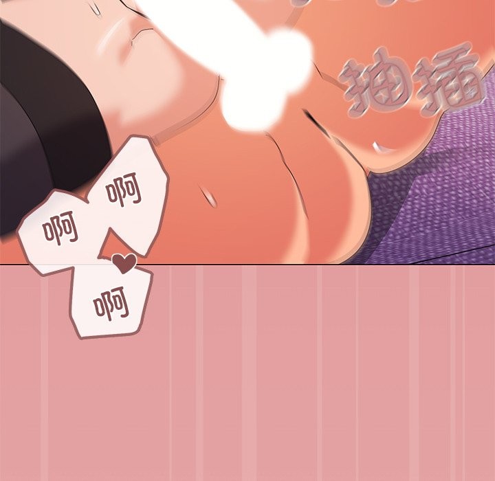 第16话-家人之间这样不好吧？-KOU,Kk（第23张）